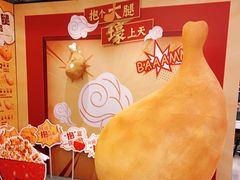 -永和大王(浦东南路店)