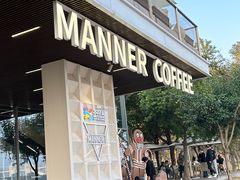 -Manner Coffee(徐汇滨江店)