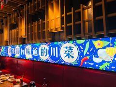 门面-兔槽江湖菜·重庆璧山兔(水围店)