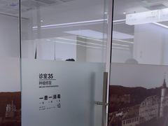 -极简口腔(总院)