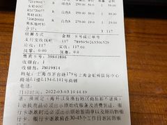 -MJstyle(金虹桥店)