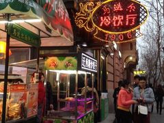 门面-马迭尔德式西餐精酿啤酒屋(中央大街店)