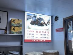 -孝店王酒酿馒头(安昌1店)