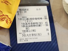 -鹭园酒家·四十年老字号