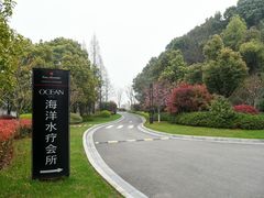 -闻泰花园酒店