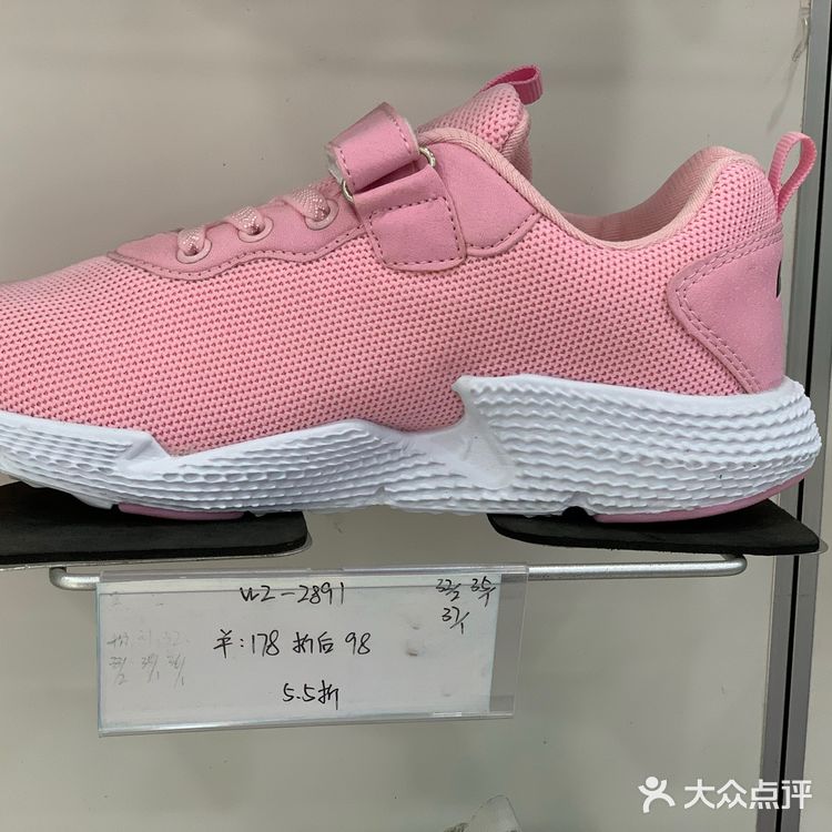 绝地反弹的回力鞋，你会为情怀还是品质买单？