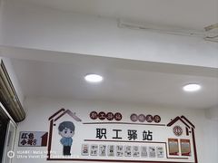 -张大妈饭店