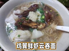 -万利洪记粉面美食