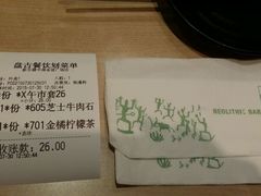 -新石器烤肉(中房金谊广场店)