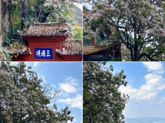 -昆明滇池国家级风景名胜区西山景区