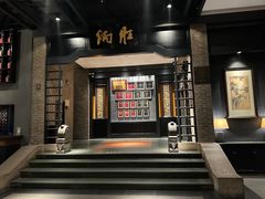 -炳胜品味(海印总店)