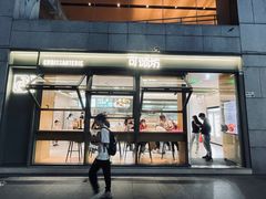 -可颂坊(中心书城店)