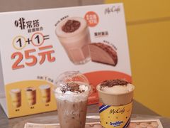 -麦当劳(苏州中心星悦汇店)