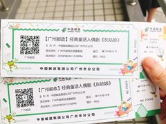 -广州蓓蕾剧院