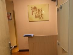 -解个谜沉浸剧情密室(天河店)