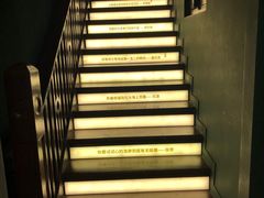 -思南书局(复兴中路店)