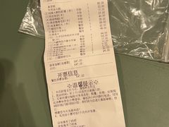 -海底捞火锅(龙岗星河COCO Park店)