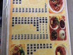 菜单-好成财牛排馆(涂门街总店)