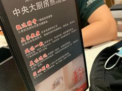 -味千拉面(光启城时尚购物中心店)