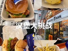-前进5路汉堡炸鸡(昙华林店)