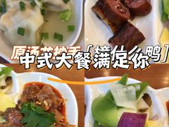 -龙抄手(文殊坊店)