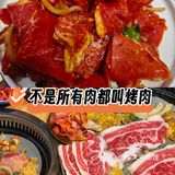 探店大揭秘！肉食控必打卡的烤肉圣地来啦！🥩