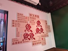 -官塘鱻鱻鱼生·潮汕生腌·砂锅粥(西马路总店)