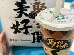 -湊湊火锅·茶憩(合生汇购物中心店)