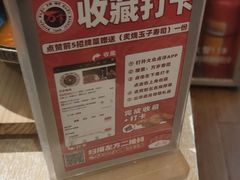 -万岁寿司(芳村店)
