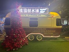 -桂园餐厅(五大道店)