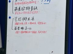 -73coffee(创智天地店)