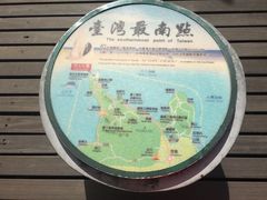 -台湾最南点