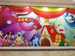 -中国福利会少年宫