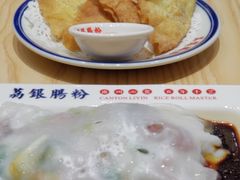 -荔银肠粉·非遗手藝(夫子庙店)