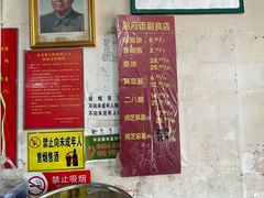-赵府街副食店
