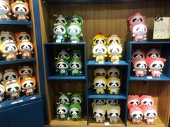 -熊猫屋(宽窄巷子景区店)