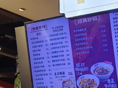 -易裕和·长沙米粉(竹塘西路店)