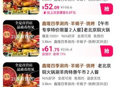-马记伊源斋涮肉·清真菜(百子湾店)