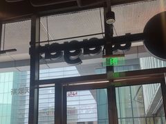 -Wagas沃歌斯(星荟中心店)