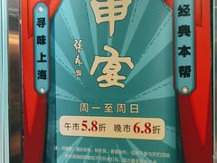 -申宴酒楼(王子百货店)