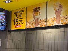 -麦当劳(坂田分店)