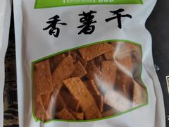 -天姥山