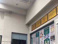 -联合动物医院(光谷诊疗中心)
