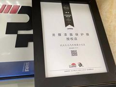 -Quantum量子膜·隐形车衣·玻璃贴膜·天天贴膜示范店