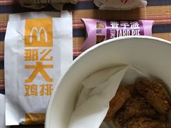 -麦当劳(捞品城店)