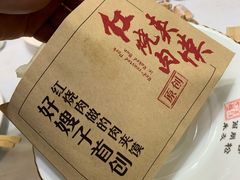 -好嫂子•刀削面(大兴店)