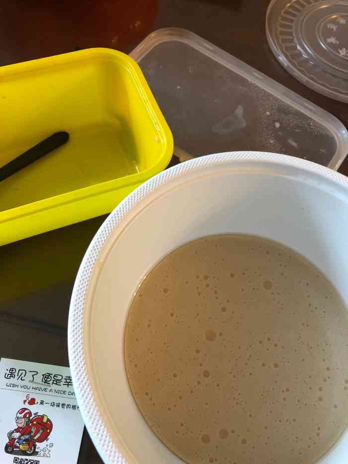 打分    /人 光盘!一份面,一份牛肉饭,大块豚骨,全部吃光光!