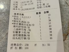 -新海利海鲜城·41年珠海老字号(夏湾店)