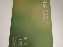-隐溪茶馆(金虹桥店)
