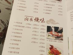 -东海海鲜酒家(中信广场店)